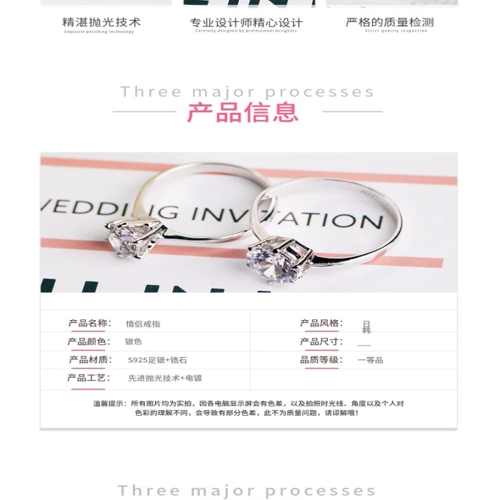 三大工艺简约粉色戒指电商详情页
