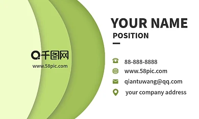 剪纸风简约绿色商务名片