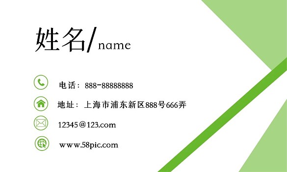 簡約創(chuàng)意流線商務名片