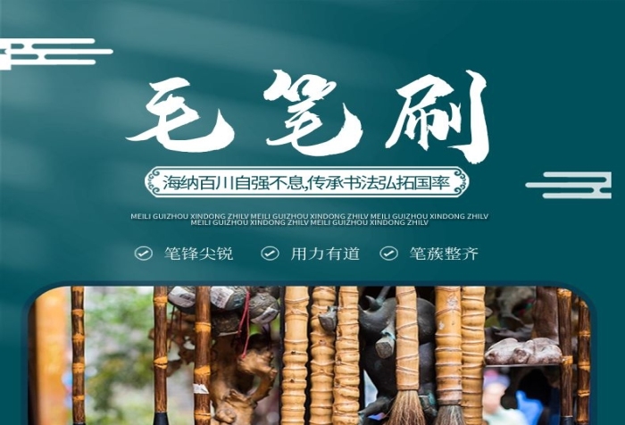細(xì)節(jié)細(xì)致刷國(guó)潮風(fēng)電商詳情頁(yè)
