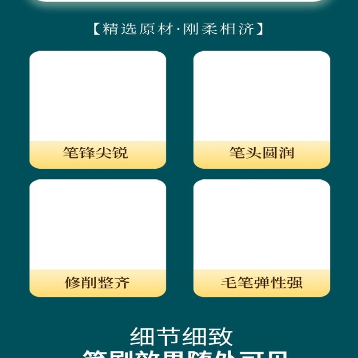 細(xì)節(jié)細(xì)致刷國(guó)潮風(fēng)電商詳情頁(yè)
