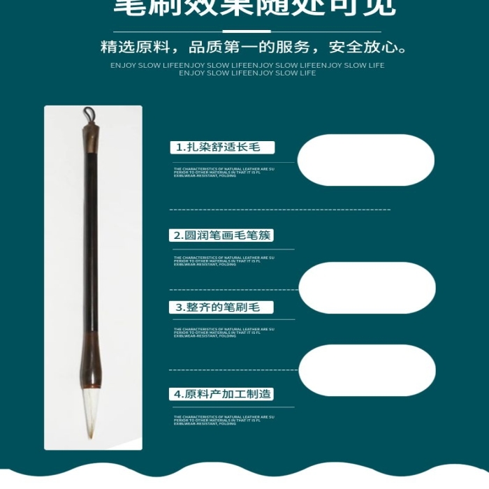細(xì)節(jié)細(xì)致刷國(guó)潮風(fēng)電商詳情頁(yè)
