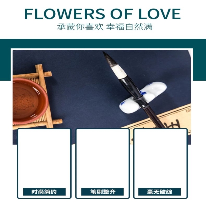 細(xì)節(jié)細(xì)致刷國(guó)潮風(fēng)電商詳情頁(yè)
