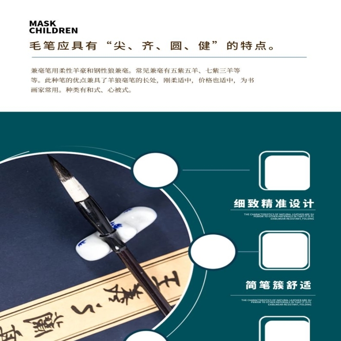 細(xì)節(jié)細(xì)致刷國(guó)潮風(fēng)電商詳情頁(yè)

