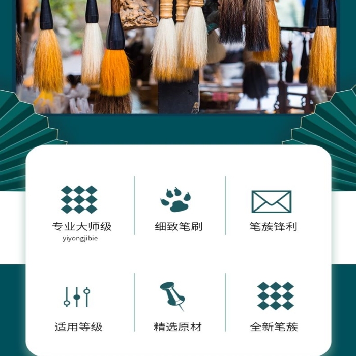細(xì)節(jié)細(xì)致刷國(guó)潮風(fēng)電商詳情頁(yè)
