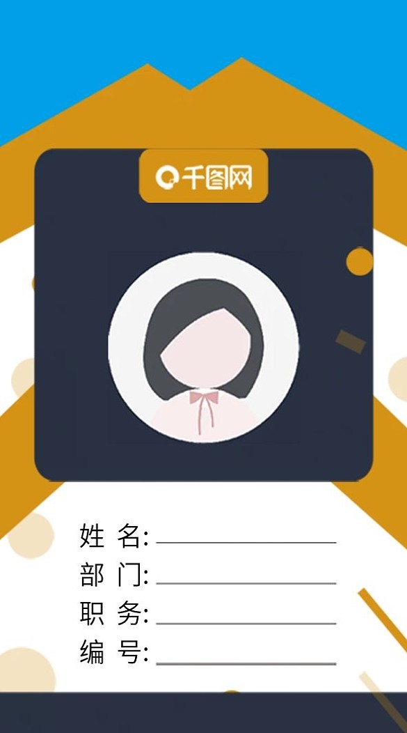 公司企業(yè)工作證吊牌