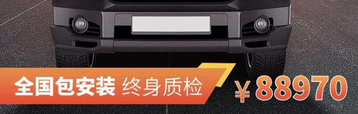 主圖促銷汽車用品通用廣告圖主圖
