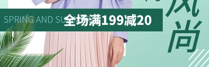 简约大气夏季女装直通车主图
