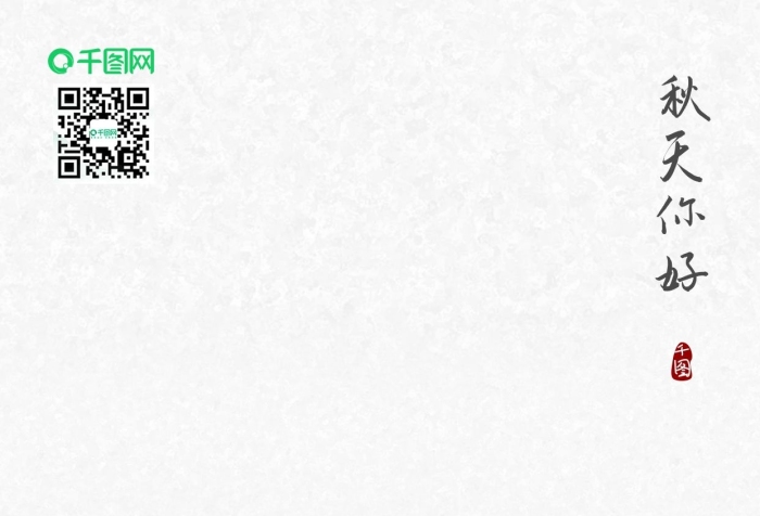 秋天牧人中國風小溪長橋水墨畫手機圖
