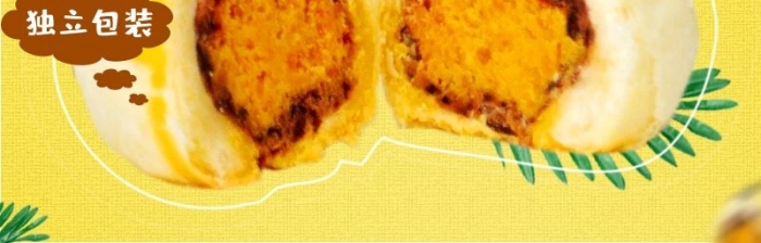 用心精選食材榴蓮酥美食食物小清新主圖
