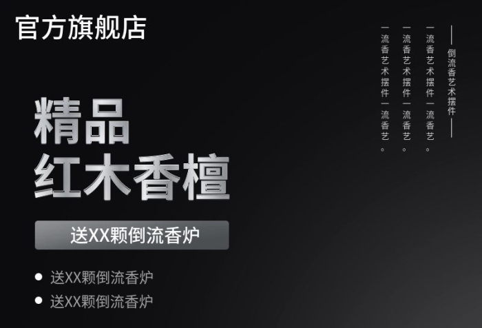紅木香檀香爐紅木香檀主圖直通車
