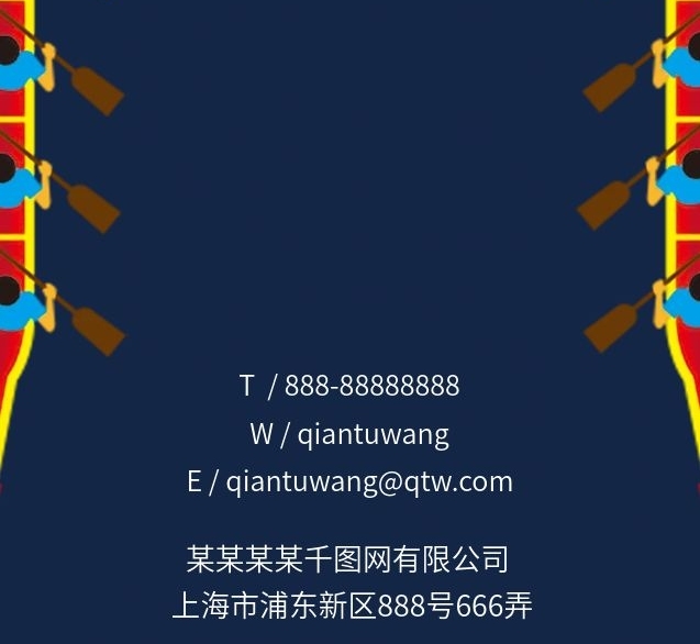 千小圖業(yè)務經(jīng)理比賽團隊協(xié)會民俗豎名片
