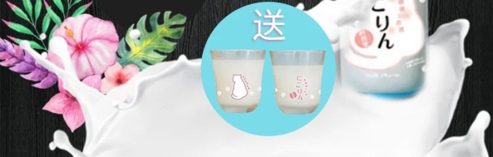 一箱瓶一箱包郵木板花葉子牛奶曲線杯子
