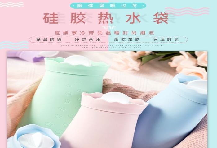 格子紋理環(huán)保新料注水式?jīng)_水暖水袋
