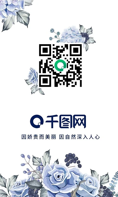 蓝色简约清新鲜花批发名片