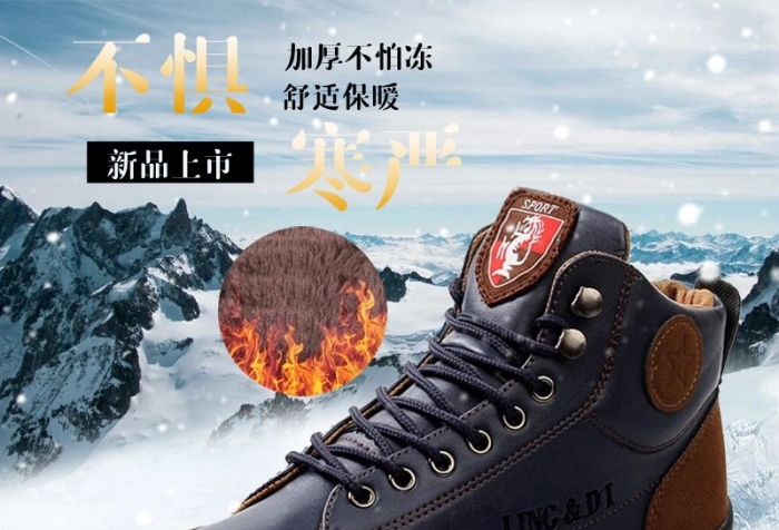 不懼冬季棉鞋加絨雪地皮靴
