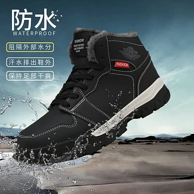 电商防水素材鞋子海报