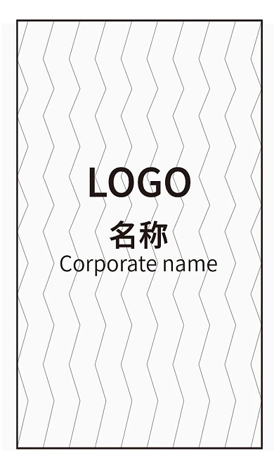 竖版简约黑色线条路标创意名片模板