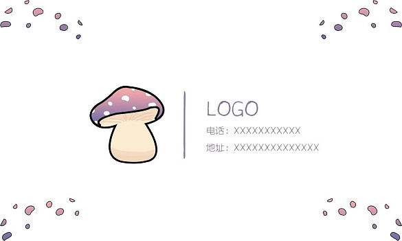 原創(chuàng)手繪卡通名片