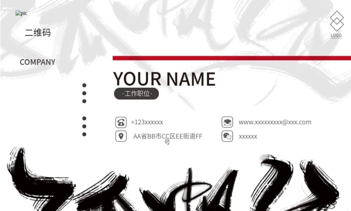 二維碼孤帆遠(yuǎn)行楷書法藝術(shù)名片

