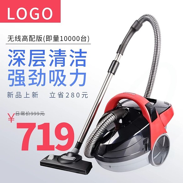 家用大功率手持迷你靜音強(qiáng)力小型地毯吸塵機(jī)主圖直通車