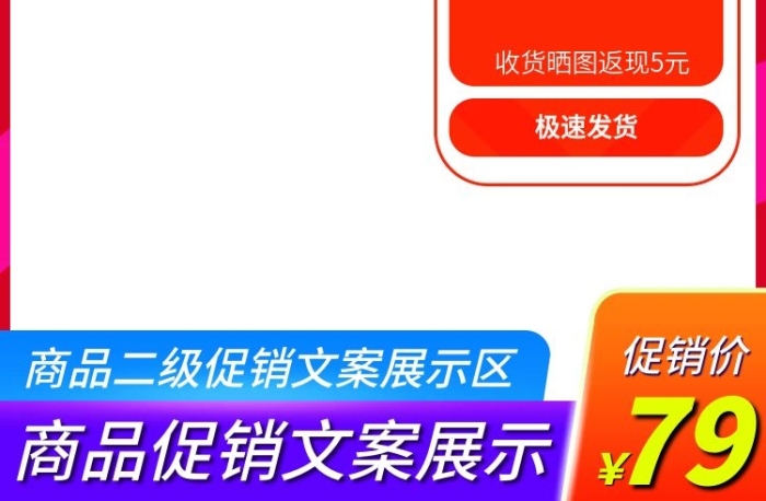 高速版買送極速發(fā)貨內(nèi)存卡主圖

