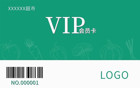 綠色VIP卡