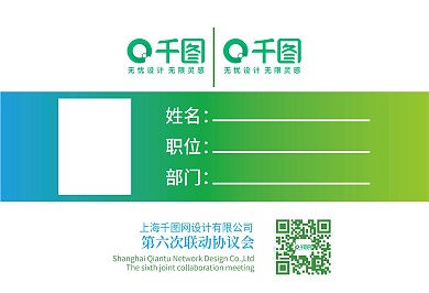 高檔藍色證書橫牌