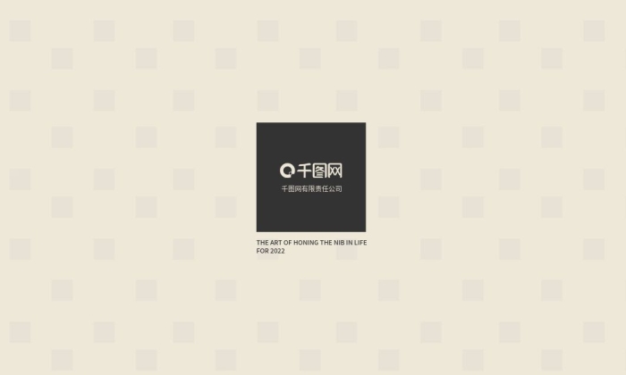 公司商務(wù)簡約方塊紋理名片
