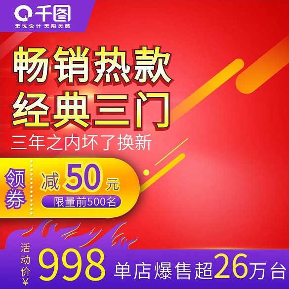 雙十一狂歡節(jié)預(yù)售1