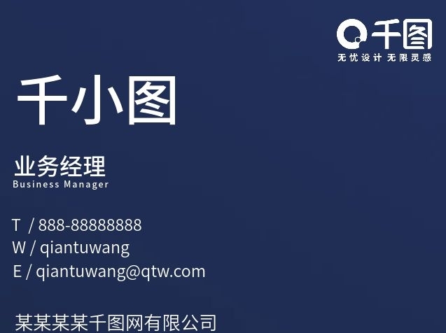 千小圖創(chuàng)意小眾電商手工豎名片
