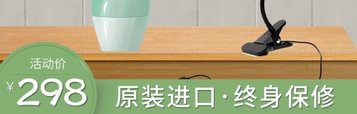原裝進口白色背景照明燈臺燈主圖
