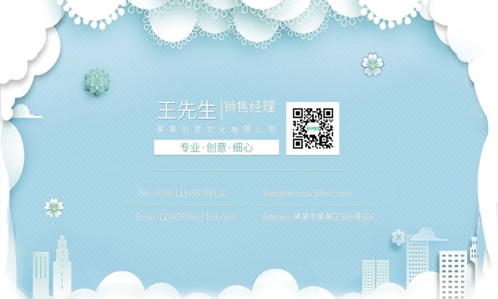 專業(yè)創(chuàng)意簡約小清新花店影樓名片
