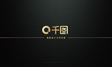 黑金色高端大氣國際商務私人定制名片