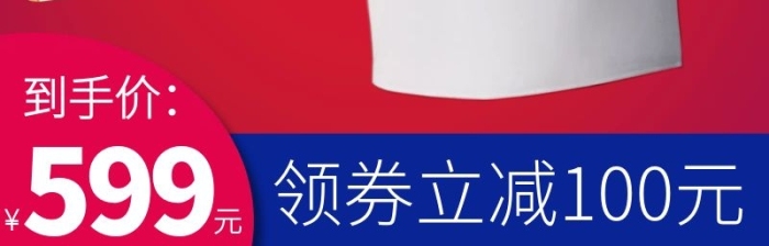強力勁沖馬桶坐便器主圖直通車
