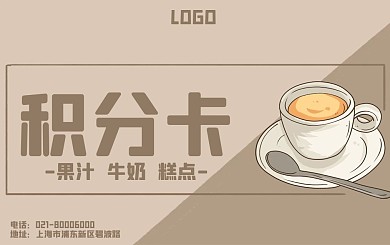 簡約蛋糕卡布奇諾咖啡飲料海報背景積分卡