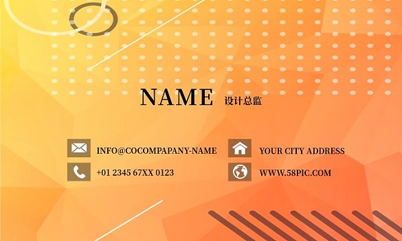 橘色幾何創(chuàng)意矢量簡(jiǎn)約商務(wù)名片