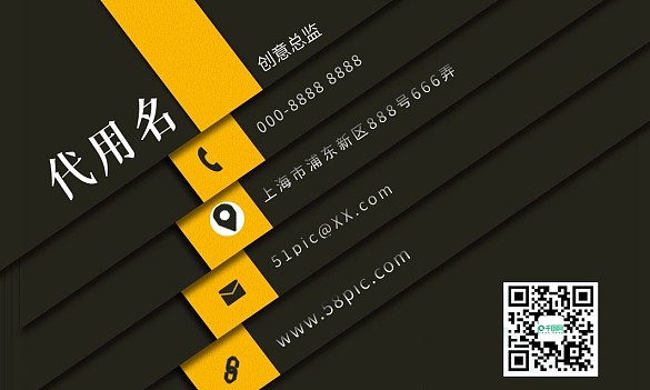 層疊效果商務(wù)名片