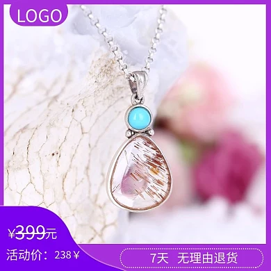 天然紫水晶宝石吊坠