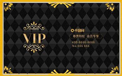 原创金色黑色vip欧式花纹大气高端会员卡