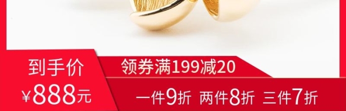 三件折兩件折綠色精致寶石戒指
