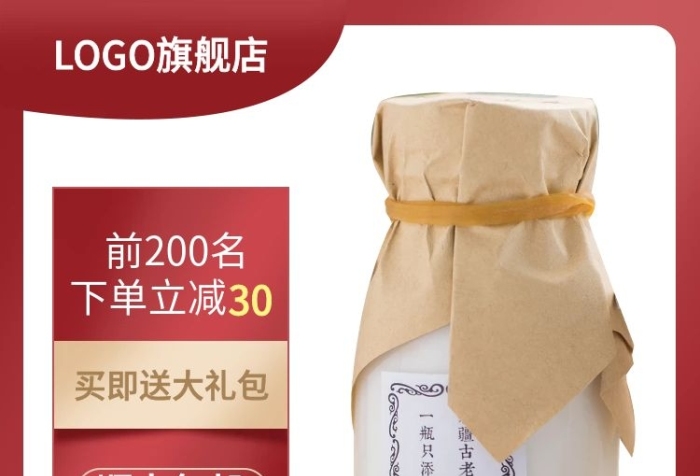 順豐包郵牛奶制品食品茶飲促銷主圖

