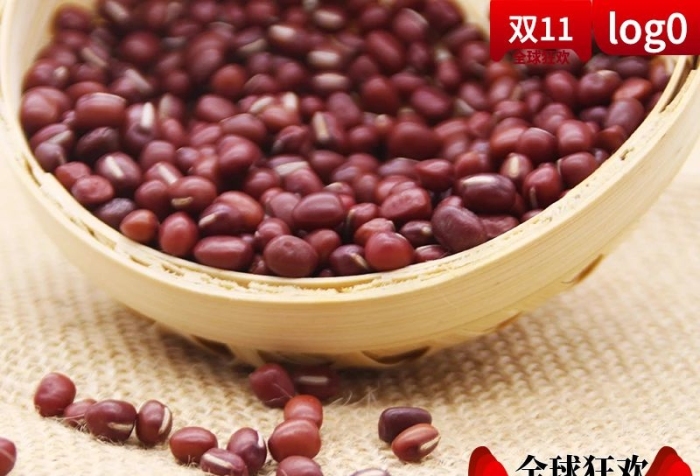 雙價(jià)格全球狂歡雜糧雙11紅色熱情主圖
