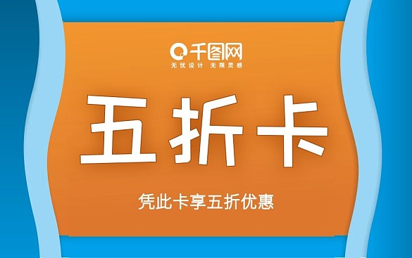 會(huì)員卡貴賓卡VIP卡