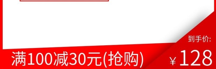 紅色主圖簡(jiǎn)約收納神器籃主圖
