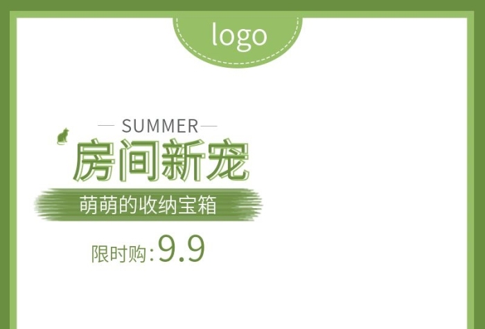 房間新寵限時購整理箱主圖
