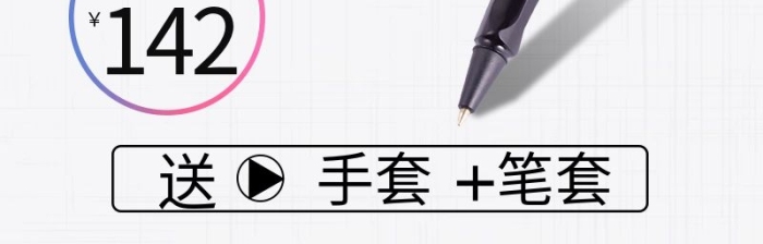 想寫就寫筆觸通用手寫筆主圖
