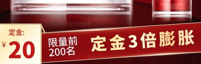 深層清潔凈化毛孔超級大牌狂歡日主圖
