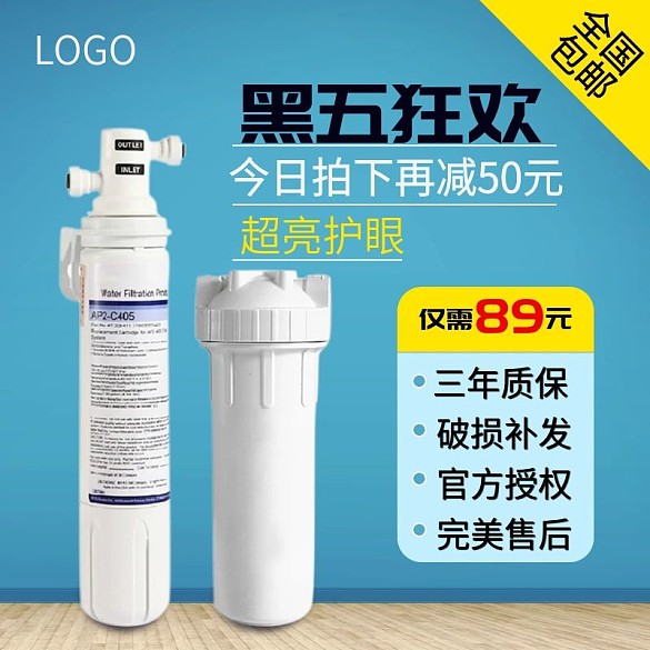 燈管主圖燈具主圖