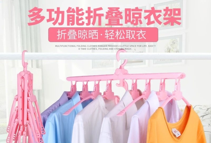 主圖直通車清新粉色日用家居衣服架主圖
